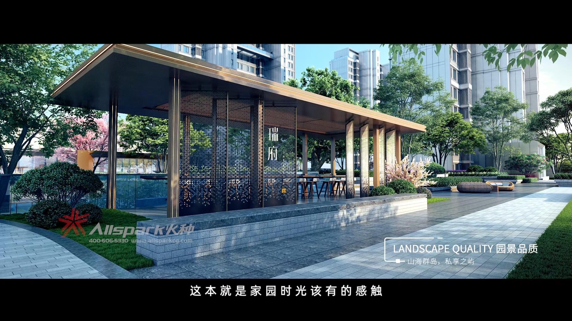 華潤瑞(rui)府CUT_0831內(nei)部(bu)稿-成(cheng)品(pin)标_20210915112238.JPG