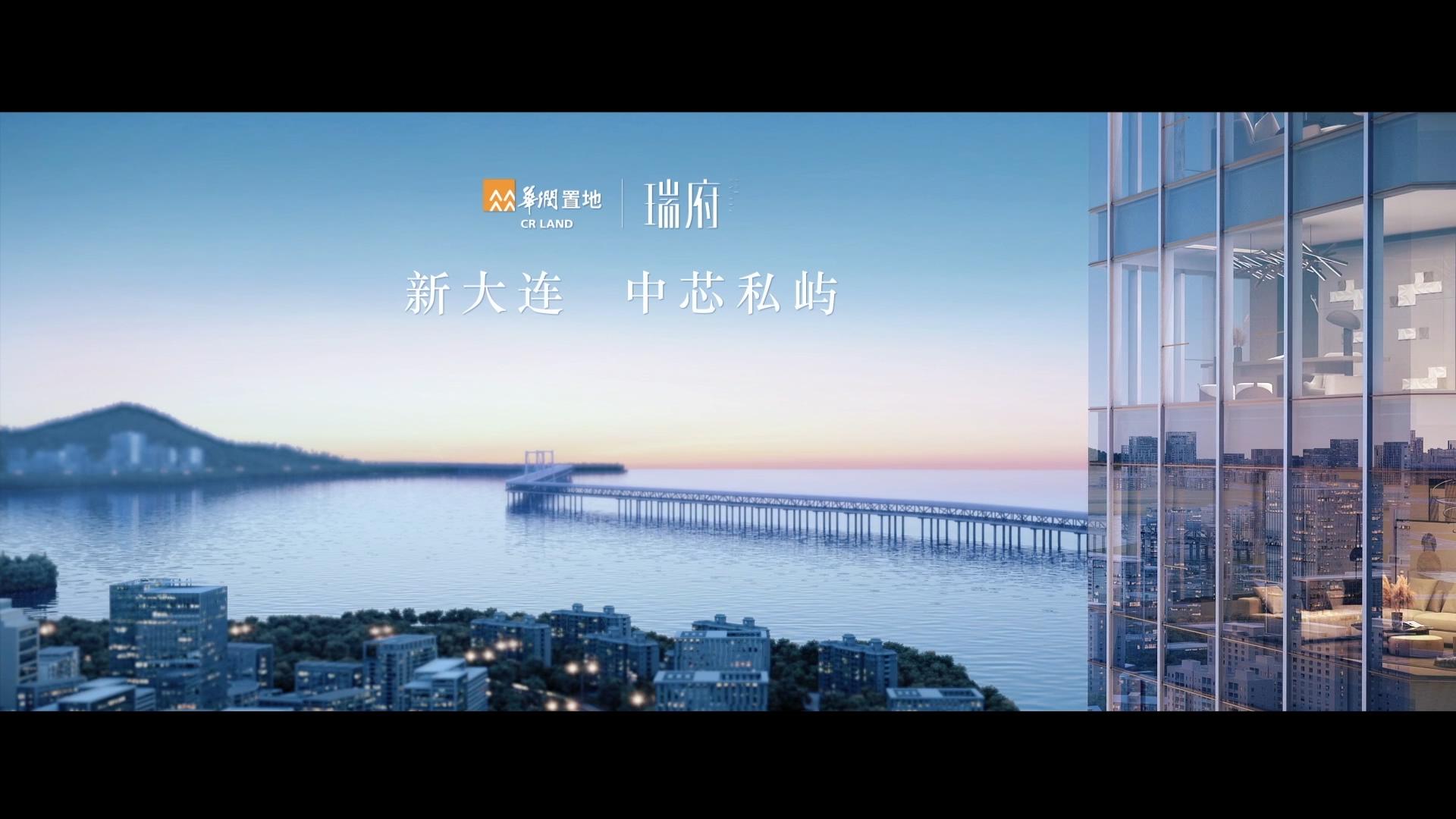 華潤瑞(rui)府CUT_0831內(nei)部(bu)稿-成(cheng)品(pin)标_20210915112603.JPG