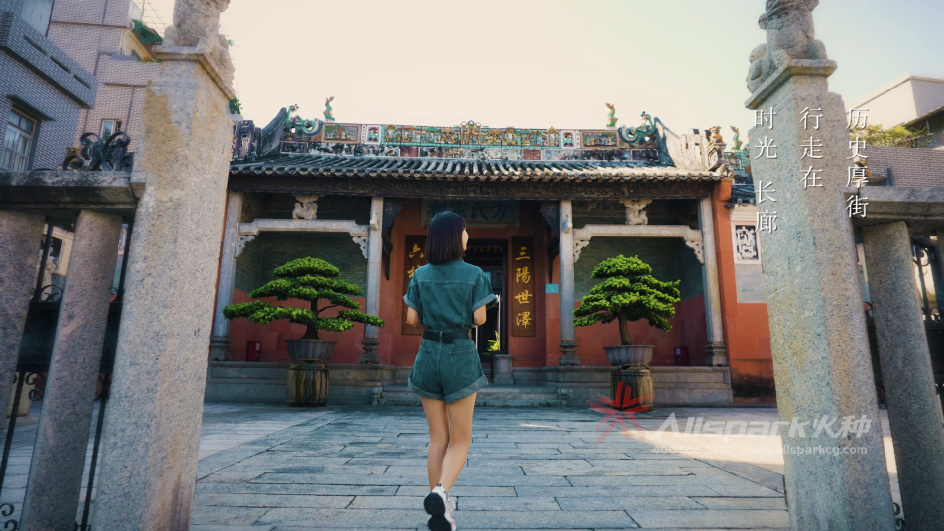 深圳火種 保利四季咊(he)頌樣片20231205-2.m4v_20240308_160001643.png