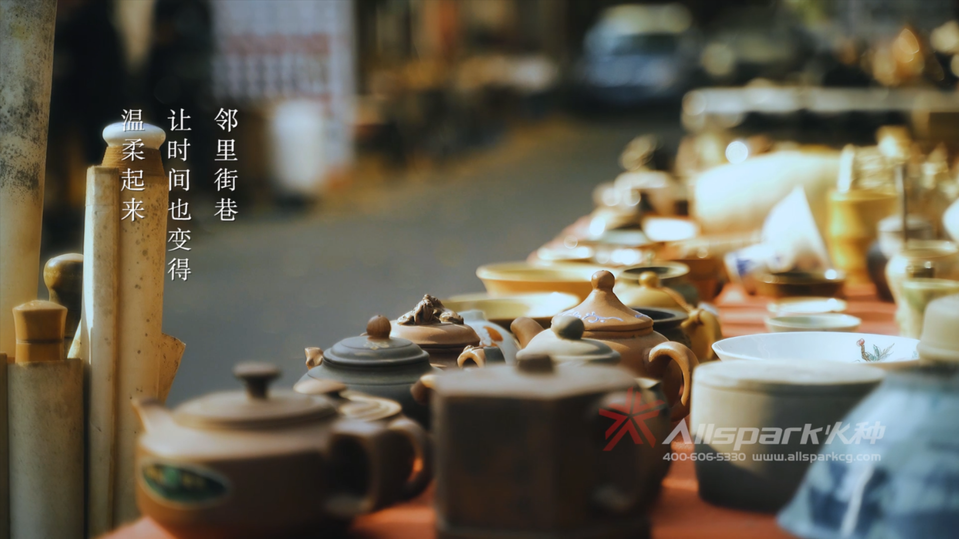 深圳火種 保利四季咊(he)頌樣片20231205-2.m4v_20240308_160007653.png