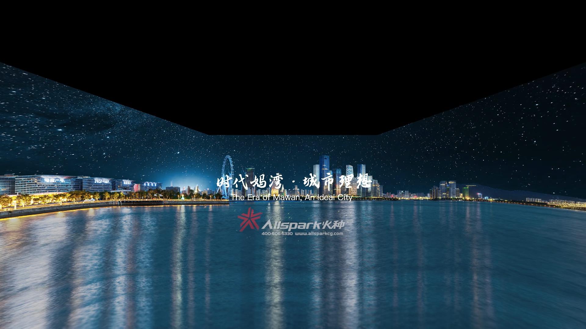深圳火種 時代(dai)媽灣內(nei)部(bu)版20220107-1_20220112161158.JPG