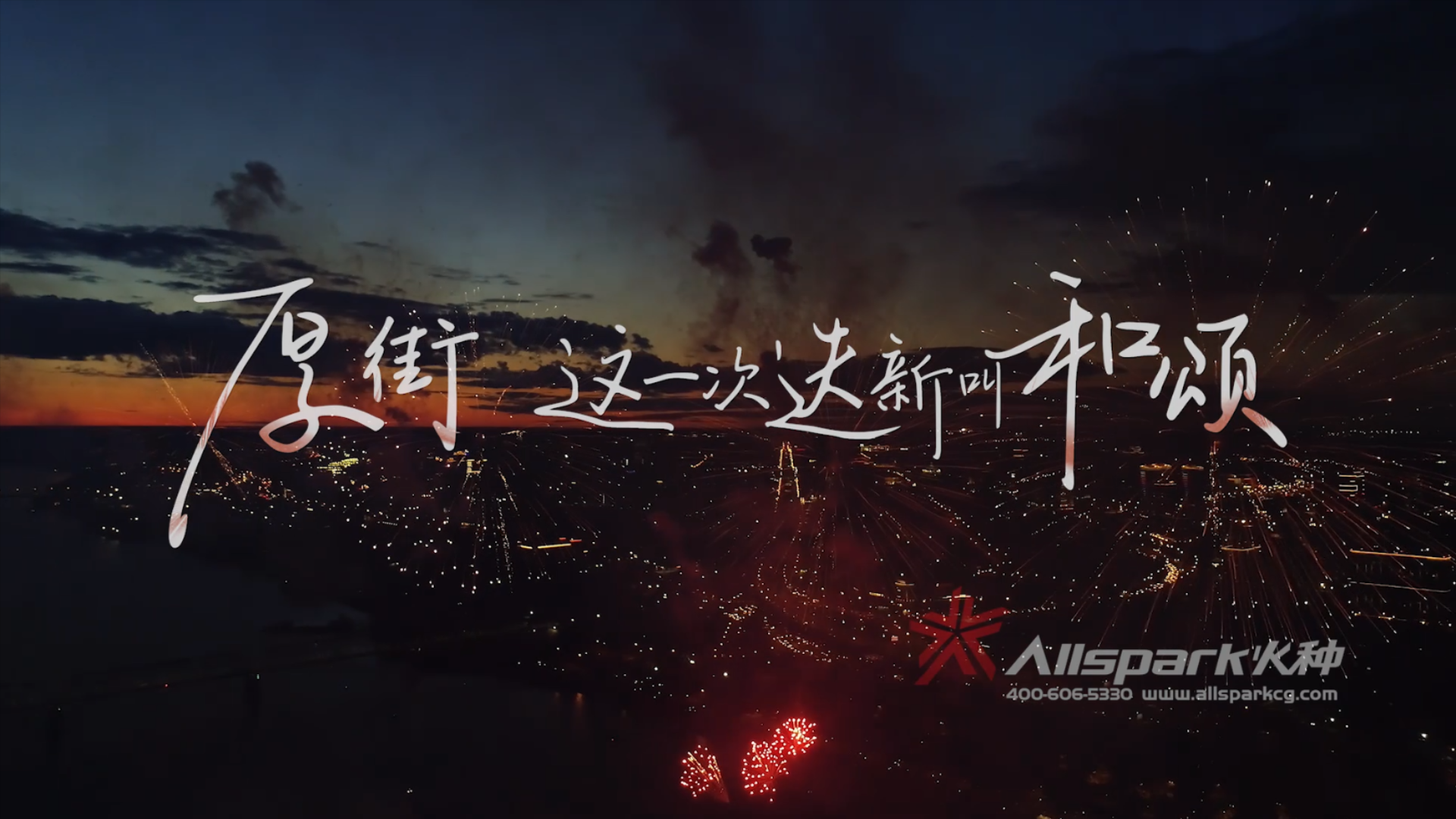 深圳火種 保利四季咊(he)頌樣片20231205-2.m4v_20240308_152916218.png